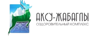 Санатории «Аксу-Жабаглы»